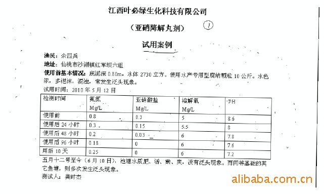 QQ截图未命名