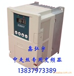 适合快走丝机床改造的线切割专用变频器