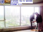 【2011年最热稍】现场实拍节能断桥铝合金中空门窗