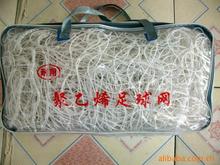 【小足球网】小足球网价格\/图片_小足球网批发