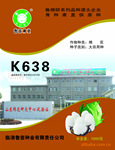 �������ʳ��濹����--��Ʒ��K638(ͼ)