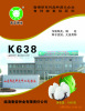 �������ʳ��濹����--��Ʒ��K638(ͼ)