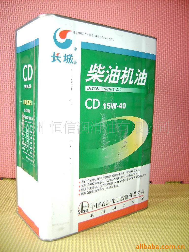 长城柴油机油CD 3.5kg 粘度40 50价格及生产厂