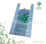 供应PE背心袋(PE塑料袋、购物袋)