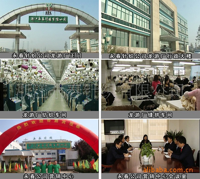 永春袜业新品 千纸鹤火热招商中··(图6)
