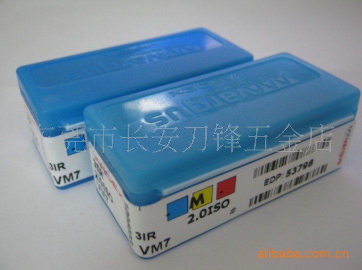 【价格优势批发】VARDEX瓦格斯不锈钢专用螺纹刀片3IR 2.0ISO VM7
