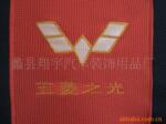批发五菱之光长安之星汽车座套