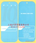 汽巴吸湿排汗整理剂(提供IQ吸湿排汗吊牌)