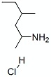 1,3-Dimethylpentylamine hydrochloride