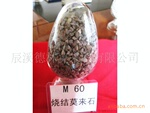M45Ī��ʯ M45�ս�Ī��ʯ M60�ս�Ī��ʯ