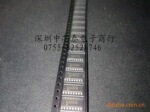 EL4332CSZ中芯泰电子芯片IC元器件集成电路