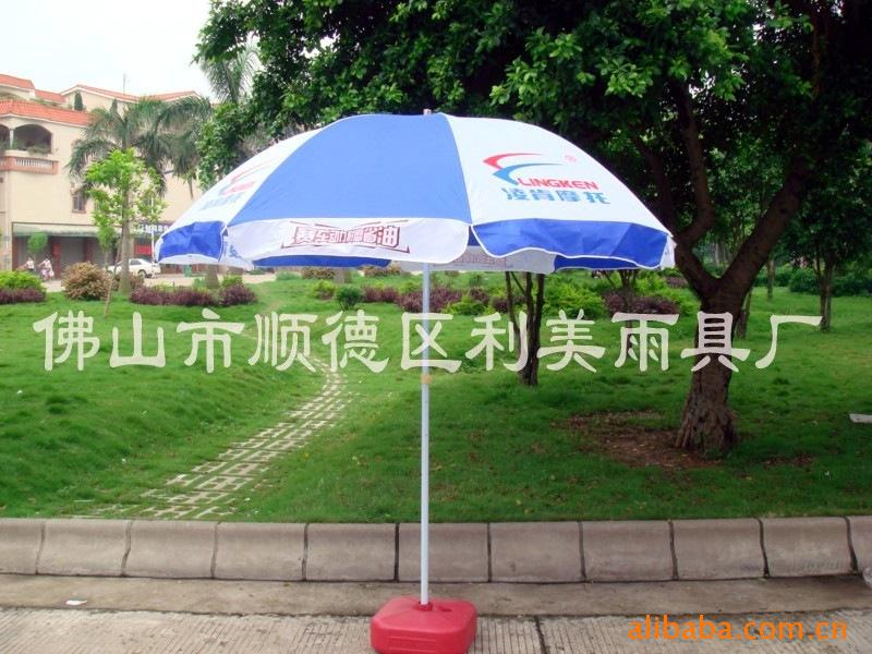 48寸防風傘01 拷貝_4947