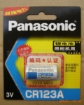 LED 松下 手电筒电池 CR123A