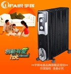 新品发布 13片油汀取暖器2500W 电暖器片宽145mm取暖器