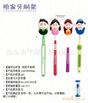 日用品 牙刷架 香皂架 动物牙刷架 卡通牙刷架
