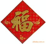 ��Ӧֲ�޷���  ������� ���տͻ�����