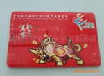 ȫ������ ��ƬU��2G �����ڰ����ߣ� ��ӭ����