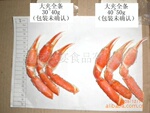 ��Ӧ����˹����з��/зǯ/�Ȱ���/����ˮ��Ʒ