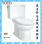 ��Ӧtoto��� TOTO������ CSW718B