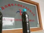 销售动植物沥青,黑角