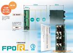 ��Ӧ���¿ɱ�̿�����FP0R-C10 ��С��