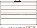 供应诺笙牌教学、培训用数学、英语、语文手提小黑板(图)