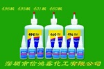460���ް׻�˲�佺��495��496˲�佺