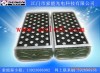 供应优质led照明投光灯