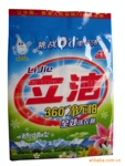 ������Ӧ�����䲻��ϴ�·�(ͼ)