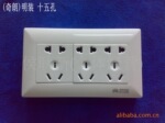 �㶫����ʮ�����װ����/12��������֤3C��֤��Ʒ