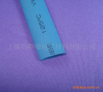 【厂家直销】绝缘套管 热缩套管绝缘材料【上海浩斯唯】