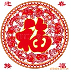 ��Ӧ�¿��̽��֣�ϲ�ּ�ֽ(ͼ)