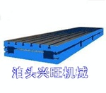T型槽平板-专业厂家值得信赖!