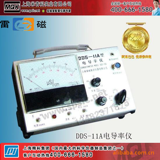 上海雷磁仪器厂 上海精科 DDS-11A型电导率仪