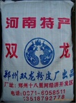 批发双龙粉皮 绿豆粉皮 零售双龙粉皮 欢迎订购