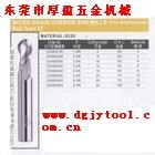 供应YOCO铝合金专用刀