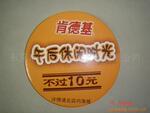 马口铁胸章印刷徽章促销礼品徽章马口铁徽章