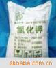 直销以色列氯化钾,热卖供货量20000吨
