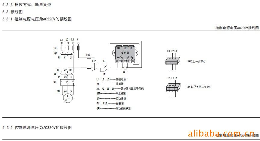 正泰 电动机综合保护器 jd-5