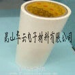 3M1350-1白/黄玛拉胶带