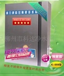不锈钢净水器