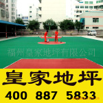 福建省硅PU球场材料|体育场施工工程|运动地坪材料独家供应