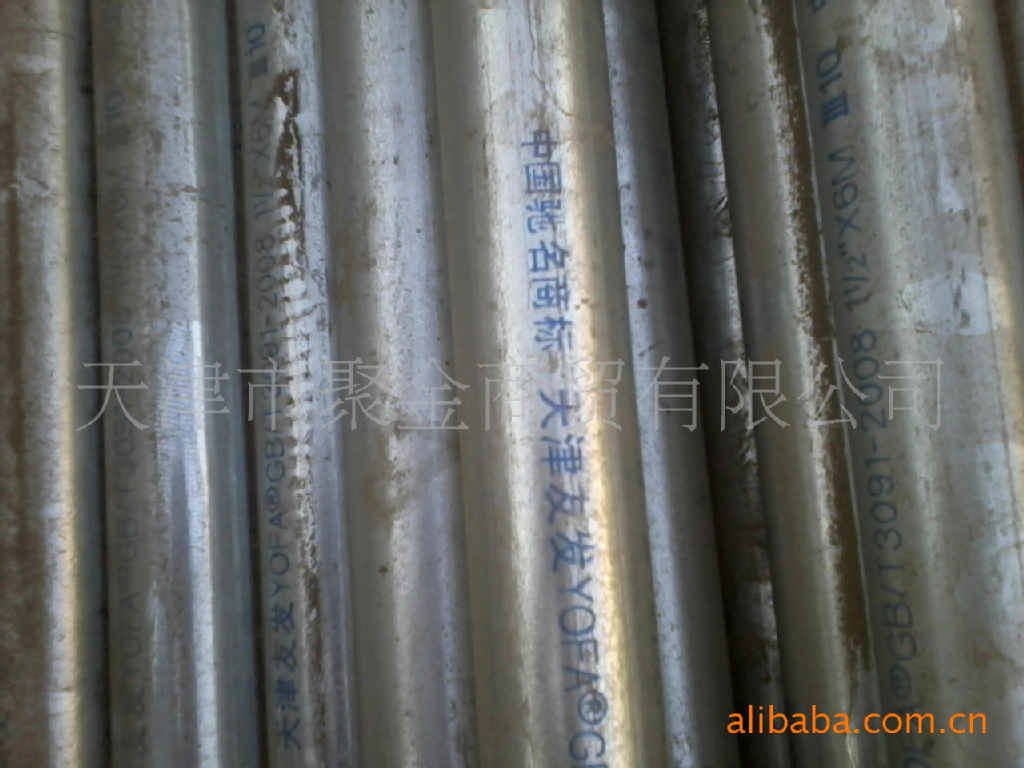 批发供应热镀锌管,冷镀锌管 图片