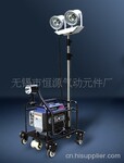 供应应急照明升降灯杆