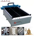 供应碳钢不锈钢数控等离子切割机/上海/苏州/无锡/常州