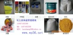 深圳化工品快递公司专业液体粉末颗粒快递服务