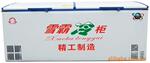 优价供应卧式冷柜、展示柜、岛柜