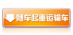 �泵�������䳵ϵ��
