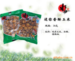 ��Ӧ����ʳƷ ������������� ���ӱ���Ʒ��