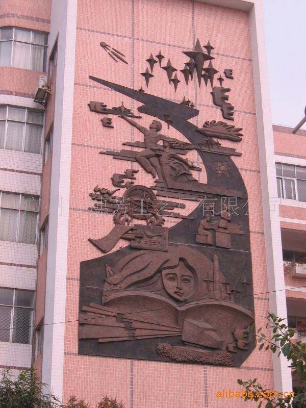 学校浮雕